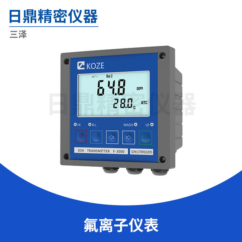 厂家供应水处理用微电脑在线离子浓度控制器 型号：F-3000  三泽