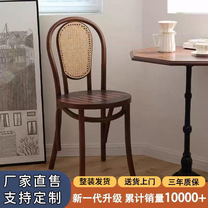 藤编餐椅家用美式乡村实木索耐特椅咖啡店靠背椅全实木轻奢原木