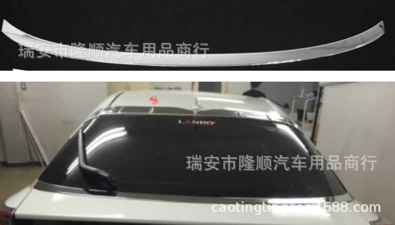 16-21款普锐斯 Prius 50系 不锈钢 后备箱车窗亮条车窗装饰条
