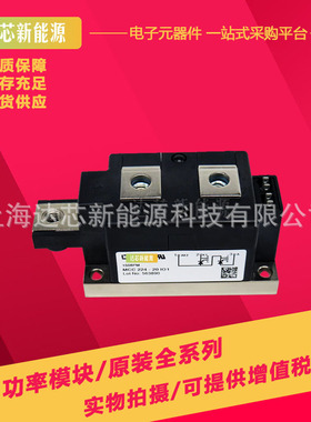 MCC160-30iO3 MCC160-36iO3 MCC220-28io3 全新IXYS艾赛斯可控硅
