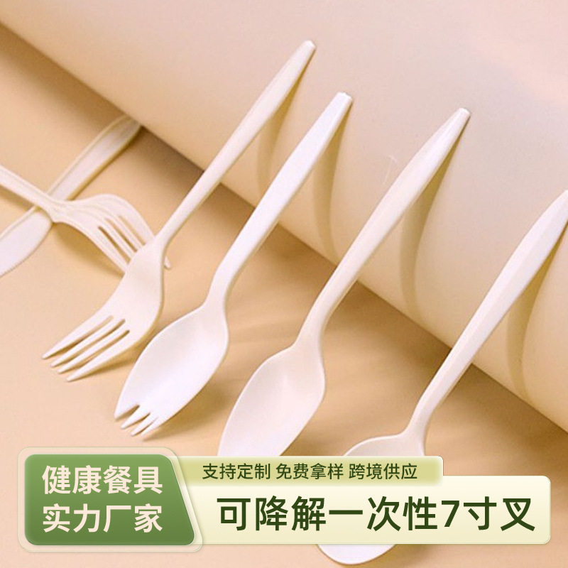 一次性可降解刀叉勺6寸粗柄耐高温甜品勺食品级布丁勺环保餐具