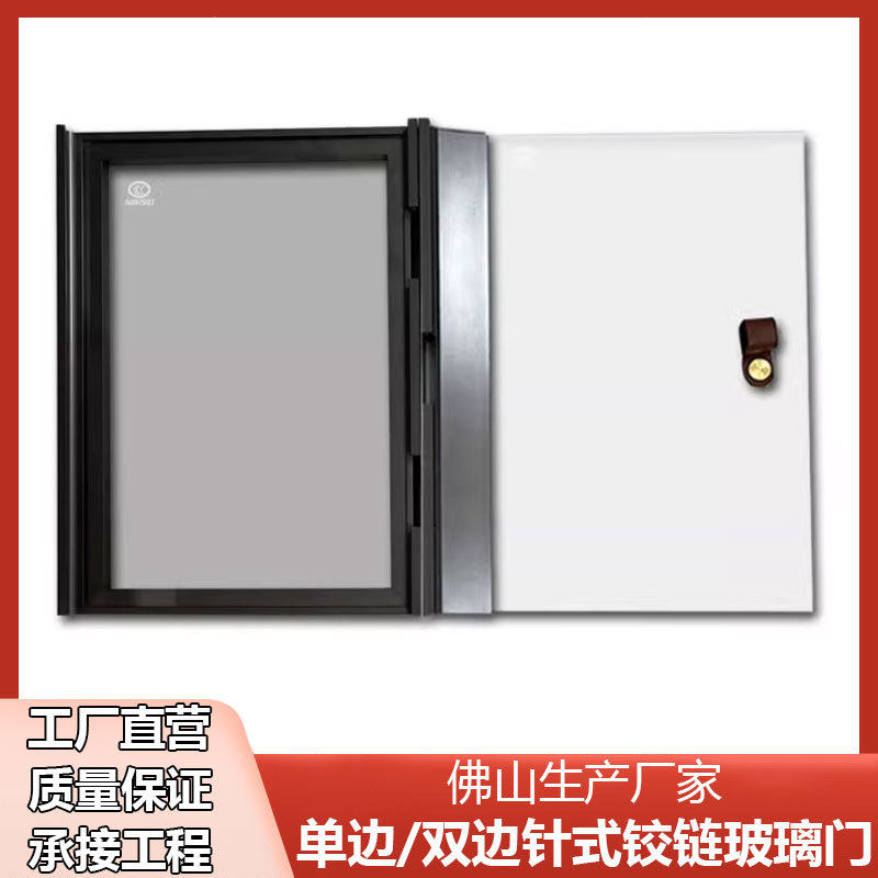 全铝合金钢化玻璃门轻奢极简双边单边针式铰链酒柜门衣柜门书柜门