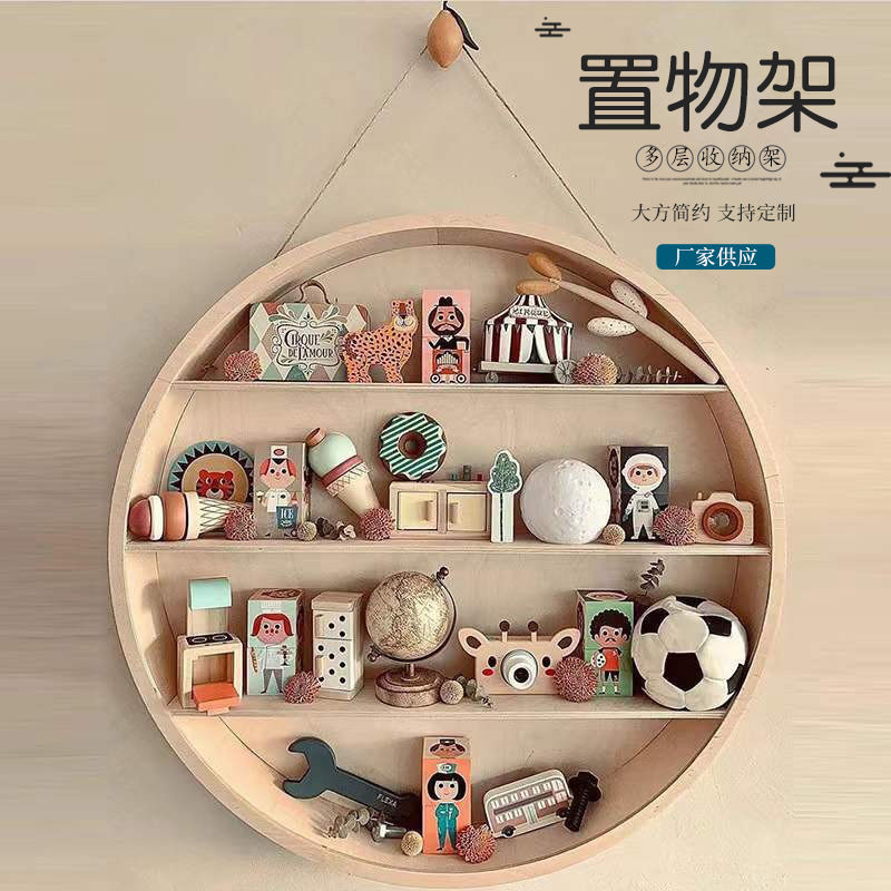 实木墙上置物架儿童房房间壁挂式多层隔板架挂墙面挂客厅收纳架