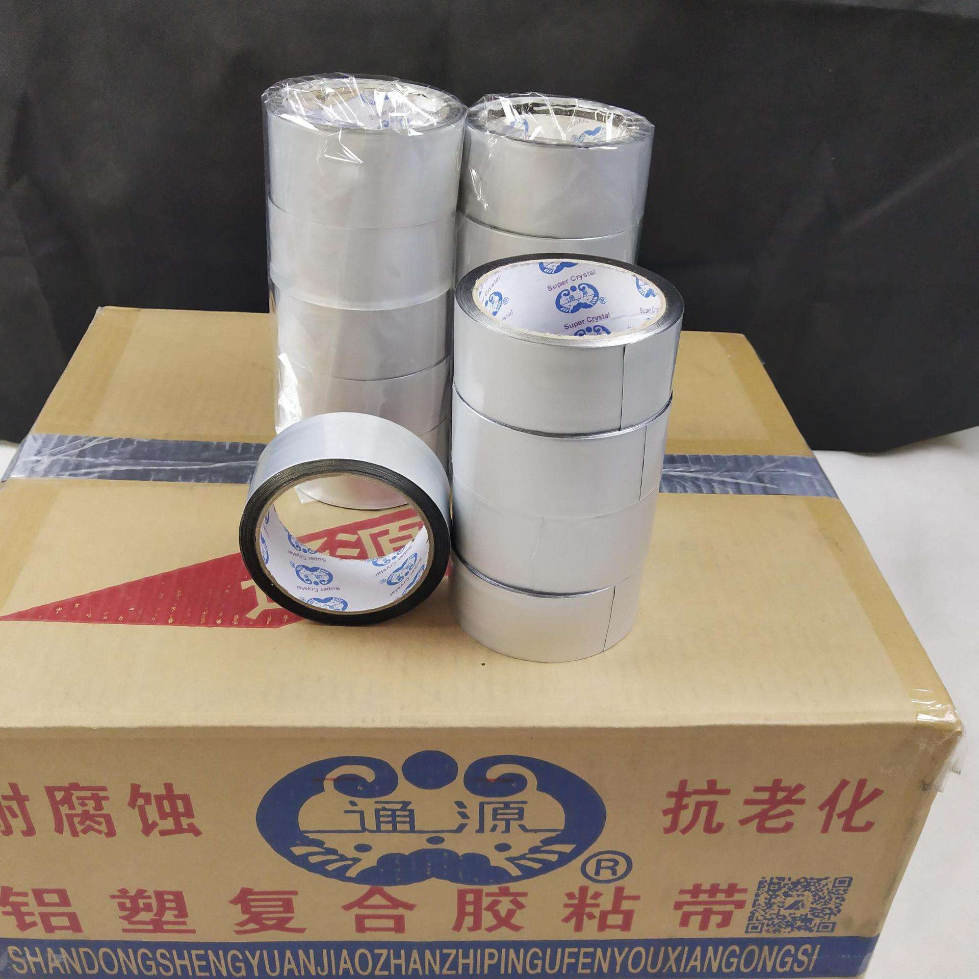 现货通源PAP胶带地暖接缝银色胶带pap铝塑复合太阳能胶带