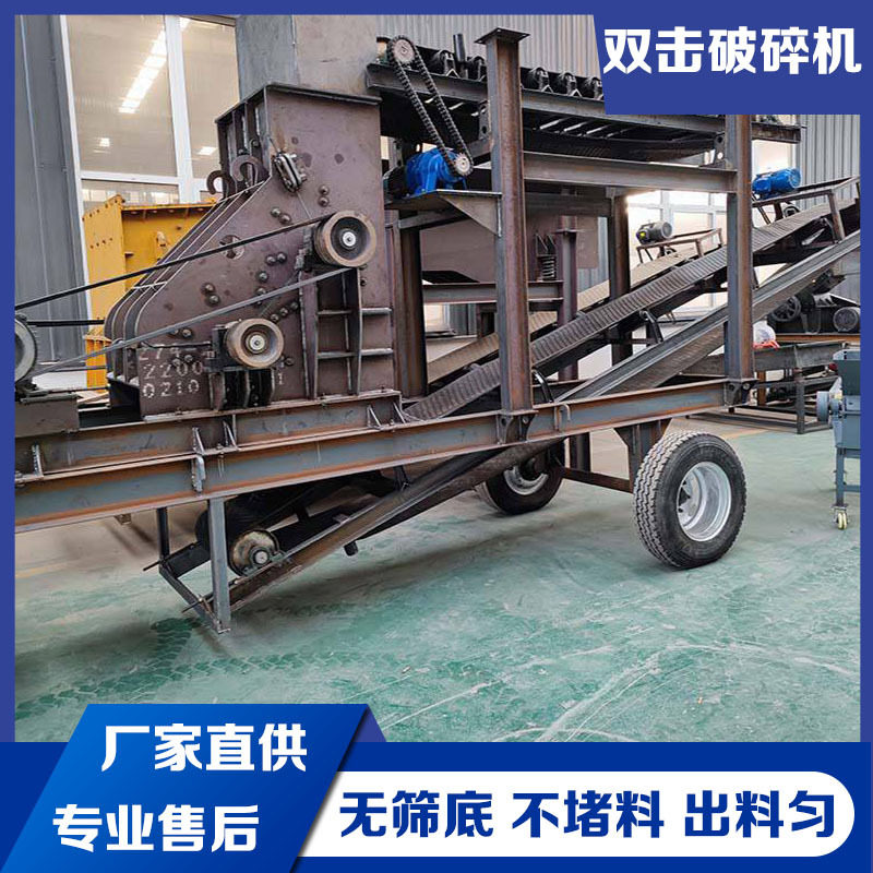 双动力锤式破碎机 性能稳定炉渣钢渣粉碎机 天然鹅卵石打沙机