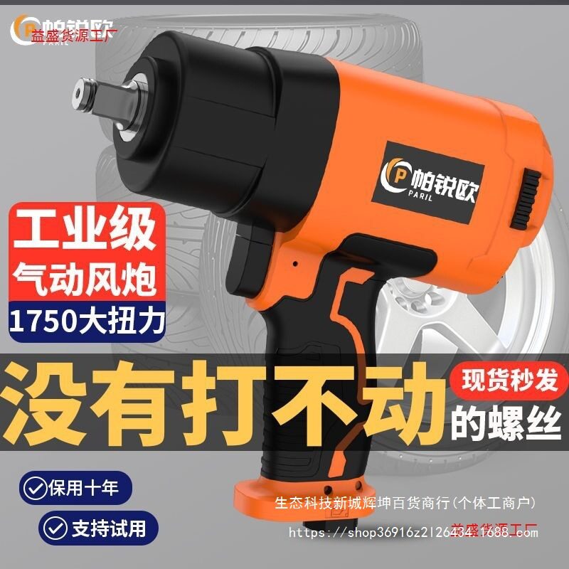 德国气动风炮工业级大扭力