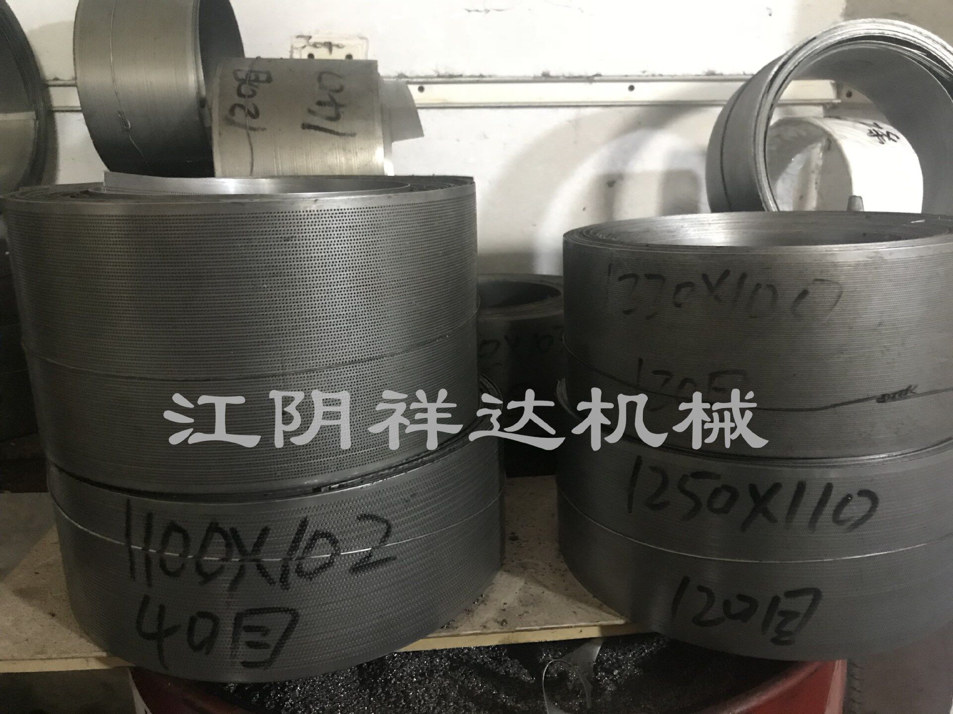 40B粉碎机网片万能粉碎机筛片、过滤网筛片60目不锈钢筛网