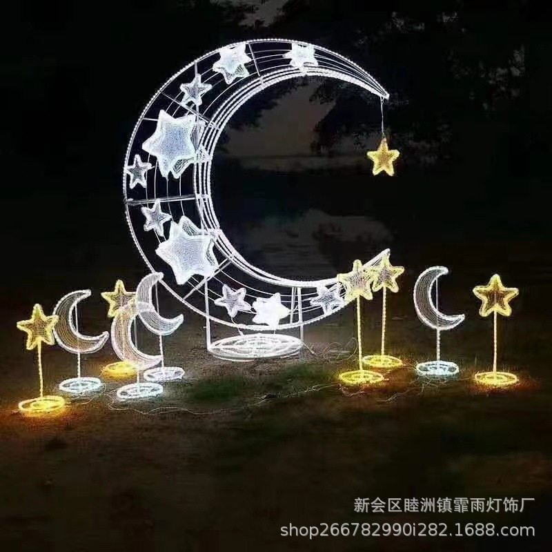 中秋景观夜游LED月亮星星灯超亮