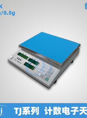 双杰G&GTJ15K15kg/0.5g电子天平数量预设20个数字和功能键称秤
