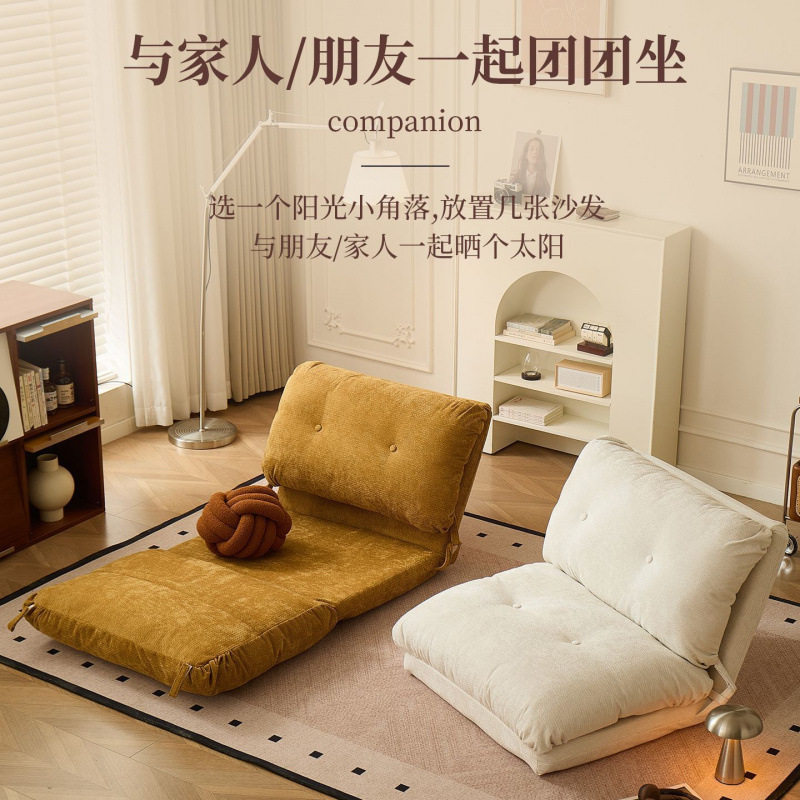 懒人沙发可躺可睡折叠沙发两用榻榻米小户型客厅卧室小沙发休闲椅