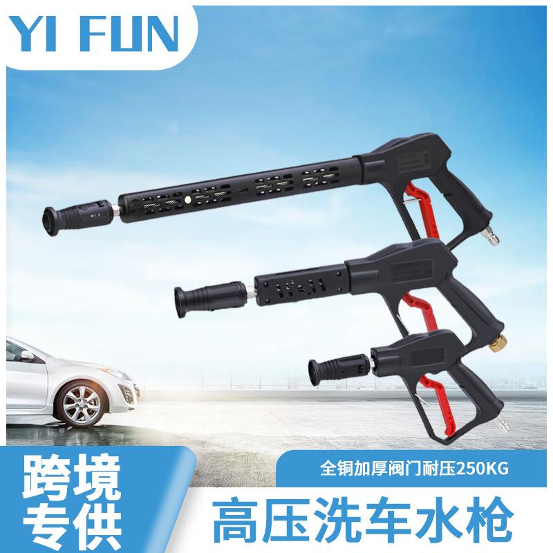 洗车高压水枪家用洗车机380清洗机枪头喷枪配件黑猫55/58型刷车泵