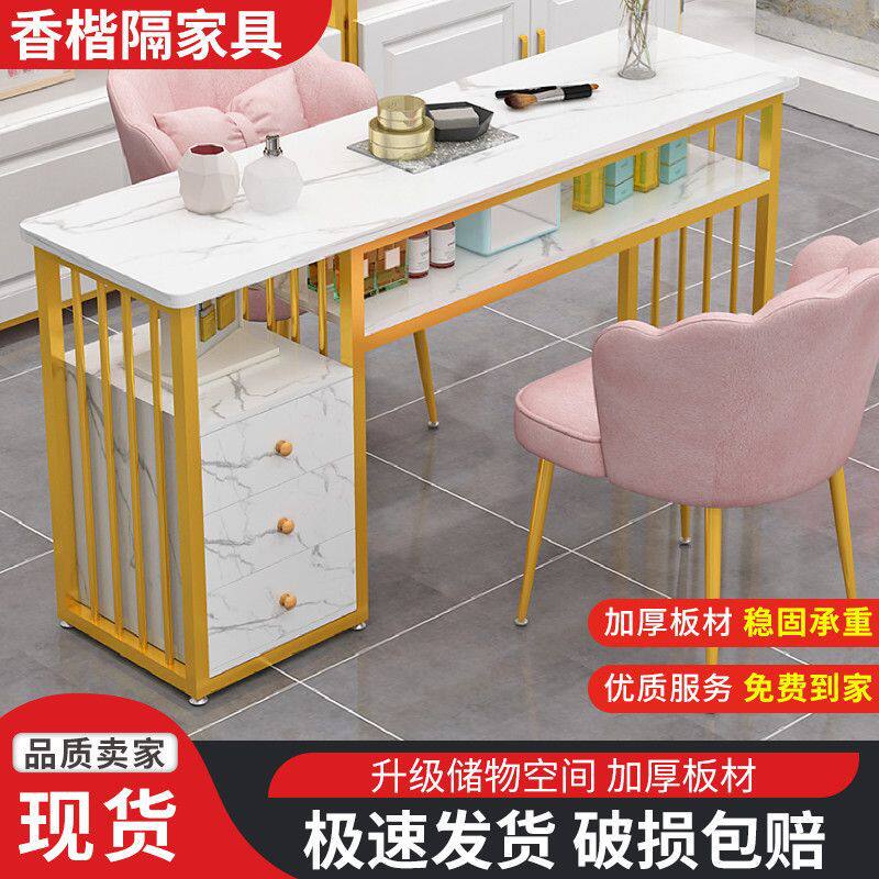单人双人简约现代桌子日式美甲桌子特价经济型美甲桌椅网红美甲台