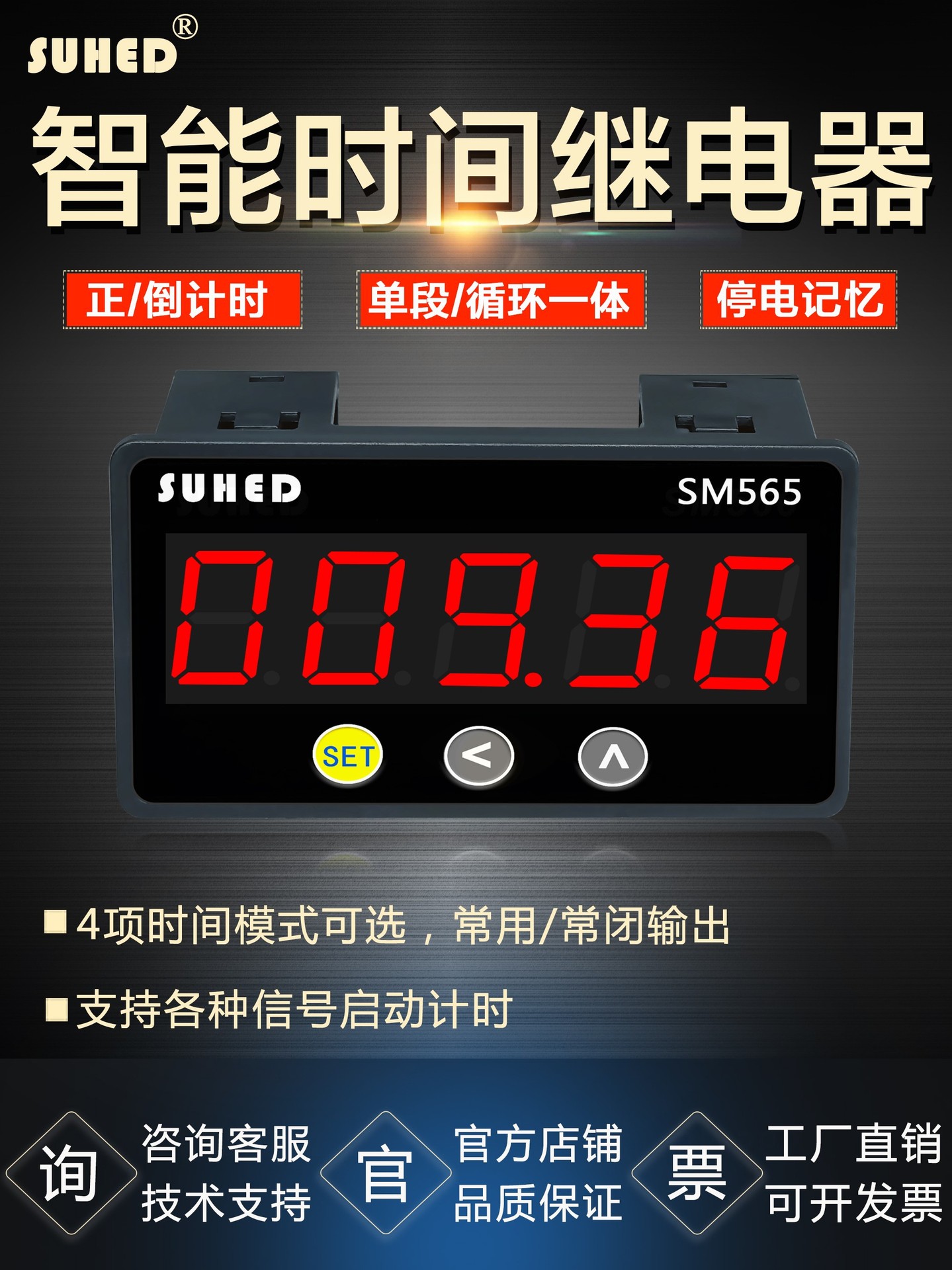 数显电子用工业通电计时器累时器记继电设备运行开关控制220V