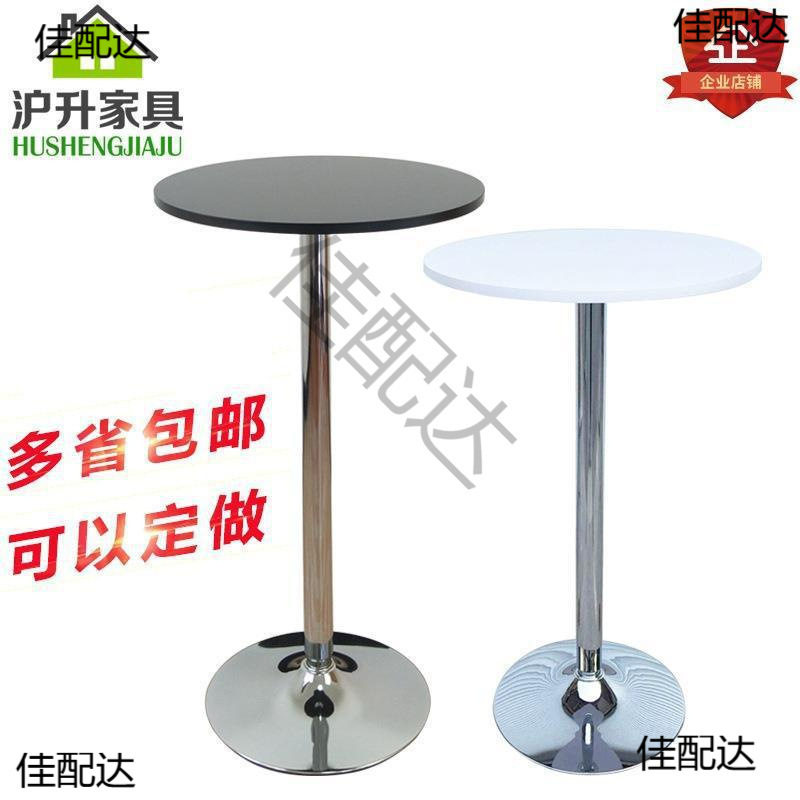 酒吧桌家用吧台桌高脚桌鸡尾酒桌吧桌吧椅组合简约咖啡圆桌洽谈桌