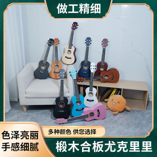 跨境23寸初学者入门练习琴尤克里里四弦琴ukulele木质小吉他工厂