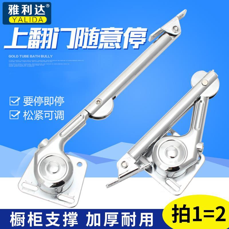 伸缩液压自动关门随停气杆