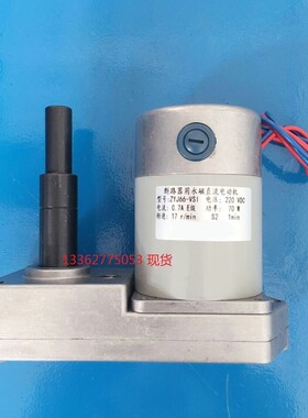 永磁直流电动机ZYJ220-66-VS1  ZYJ66-CT19 ZYJ220-66-CT19铜包线