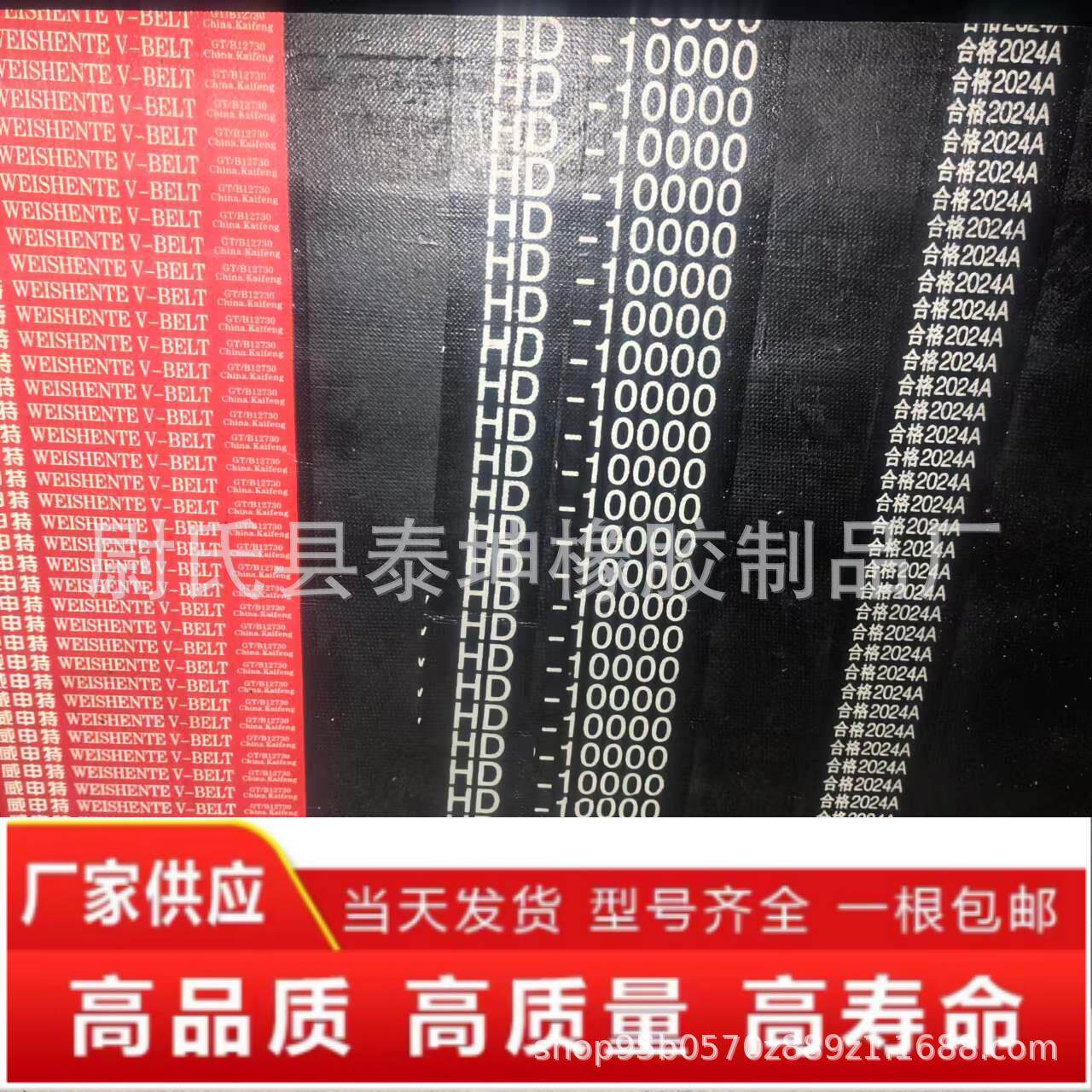 八联D型联组10000Li普通V带联组带D型联组带矿山设备用联组带D