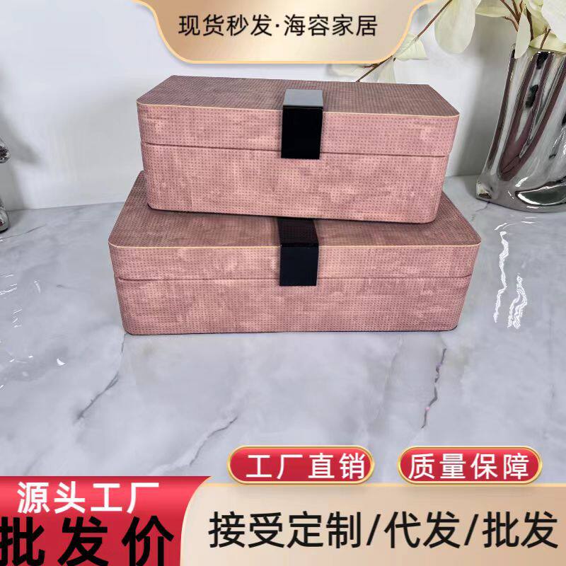 现代简约纽扣圆弧木质首饰盒皮质收纳盒摆件样板间书房装饰品摆设