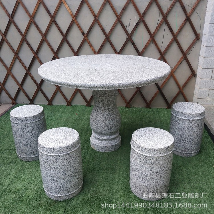 户外石桌石凳花岗岩大理石桌子庭院花园简约休闲石桌椅一套摆件
