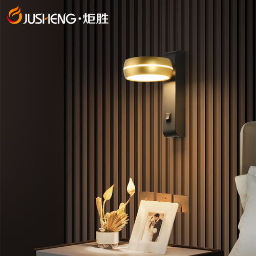炬胜跨境货源LED壁灯 卧室床头灯带开关客厅北欧简约可旋转头壁灯
