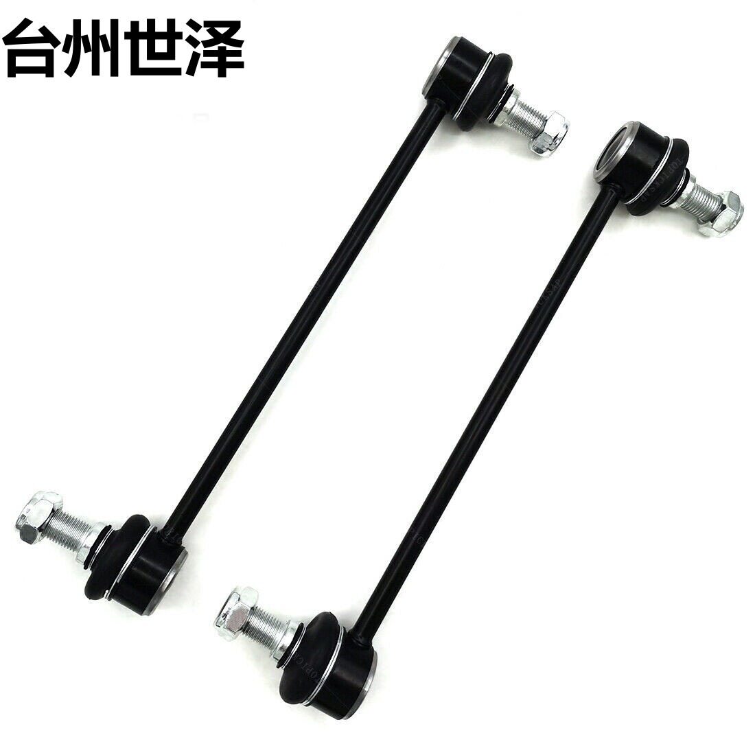 适用现代伊兰特 起亚FORTE MAGENTIS 前平衡杆 K750032