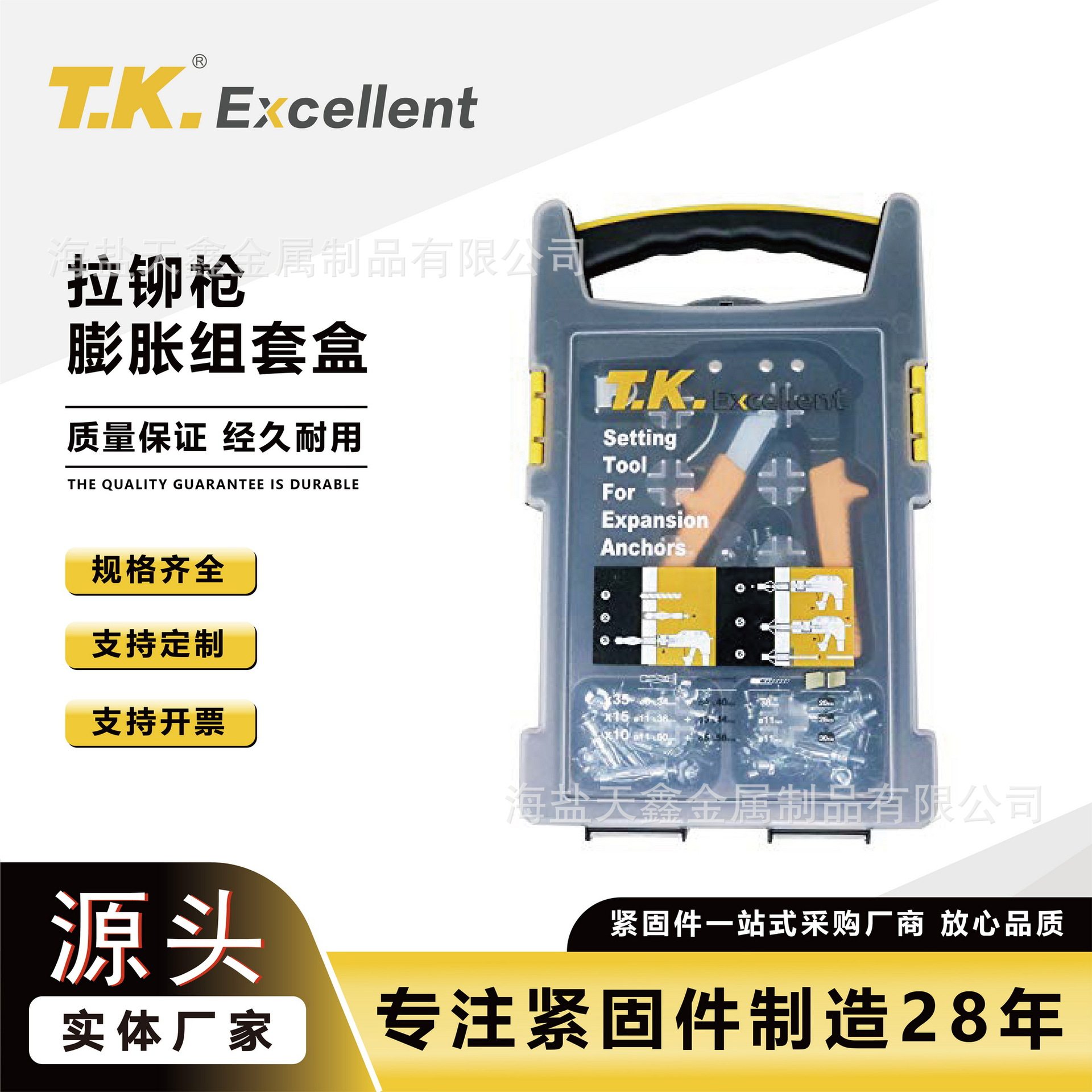 天鑫石膏板膨胀螺丝空心墙膨胀螺丝挂电视窗帘铁膨胀螺丝