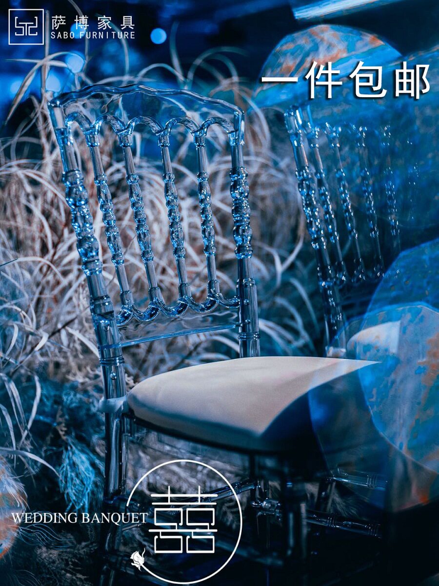 竹节椅水晶椅凳子靠背餐椅家用化妆椅网红ins拍照亚克力透明椅子