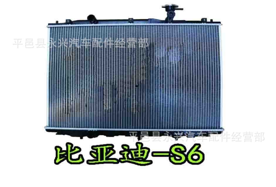 厂家直销批发比亚迪S6散热器水箱BYDS6汽车水箱总成水室配件2.0L