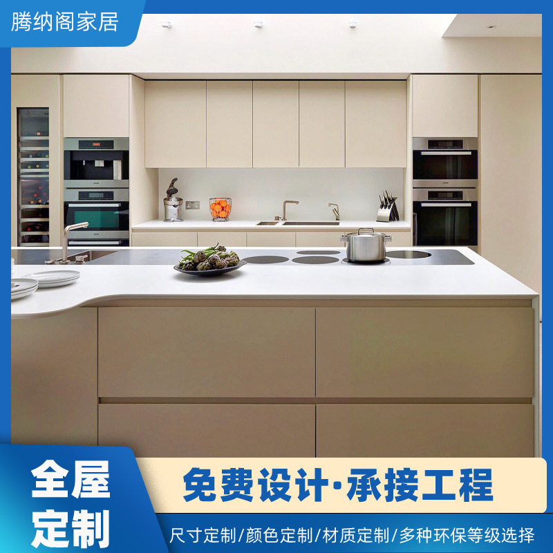 佛山整体厨房橱柜定制全铝合金衣柜全屋家具柜门吊柜电视柜定做