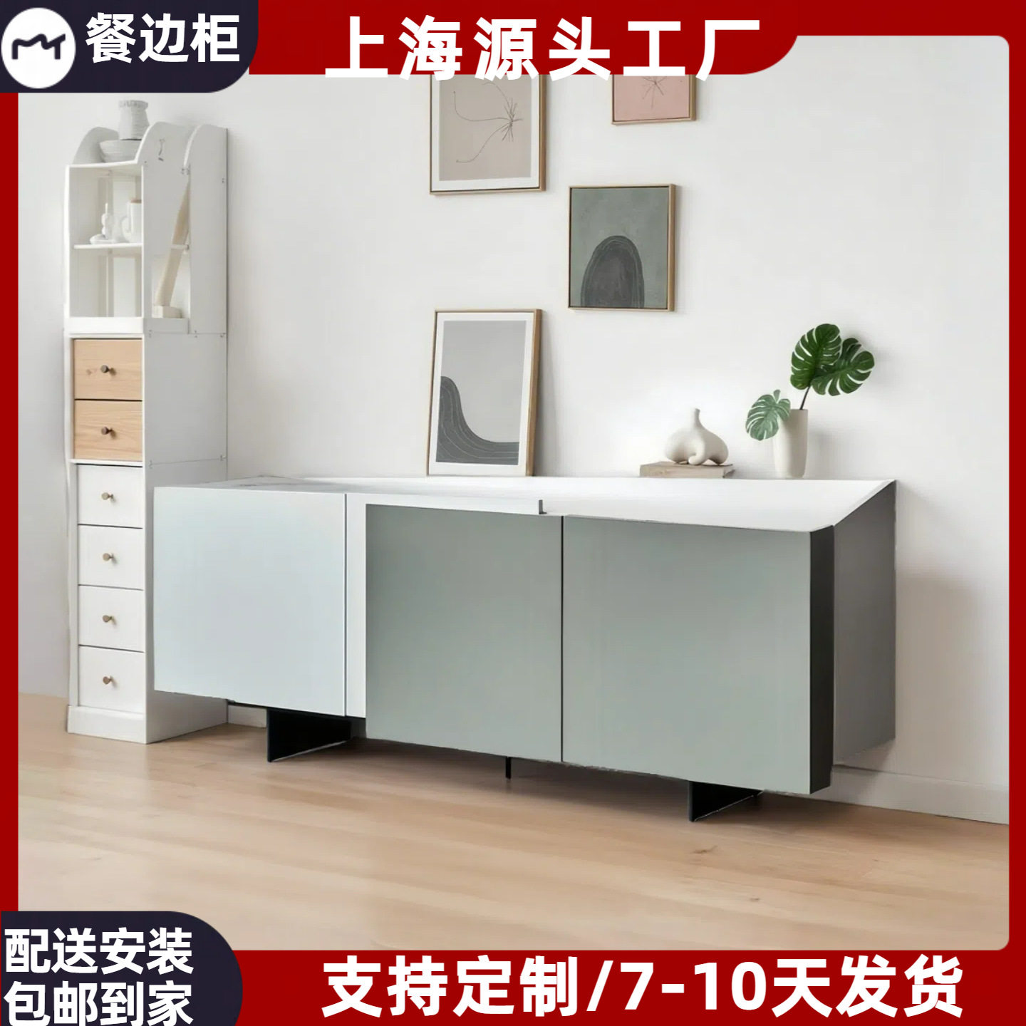 简约现代北欧风收纳储物柜餐边柜展示柜茶水柜多色钢琴烤漆玄关柜