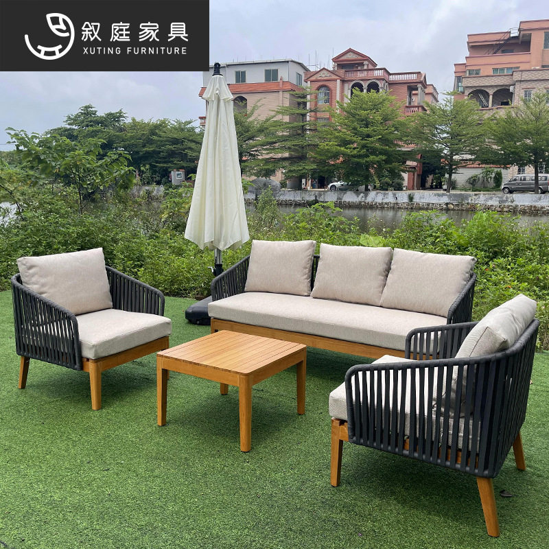 叙庭户外庭院藤编躺椅沙发桌椅
