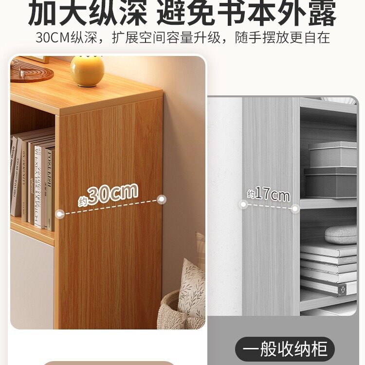 书柜置物柜家用落地书架客厅多层格子柜简易靠墙收纳柜学生储物柜