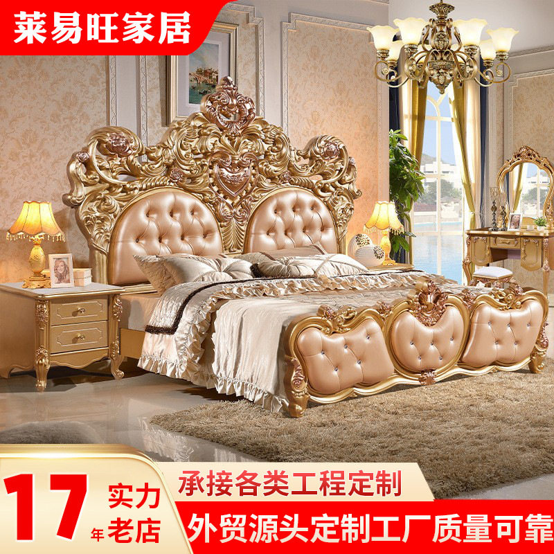 外贸工厂欧式床现代法式公主床双人床皮婚床主卧家具套装出口南亚