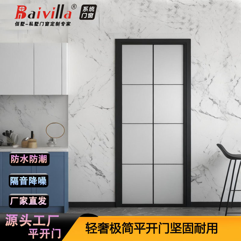 直销定制铝合金玻璃门家用现代厨房门卫生间移门极窄边框平开门