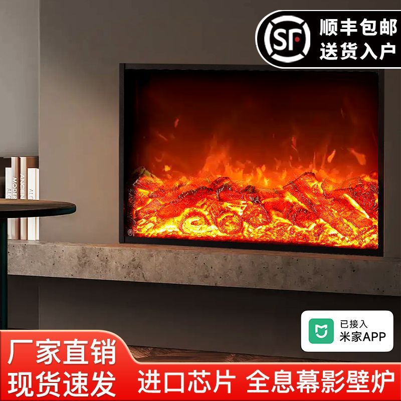 可自选款电子壁炉LED仿真火焰欧式电壁炉嵌入式装饰柜家用取暖器
