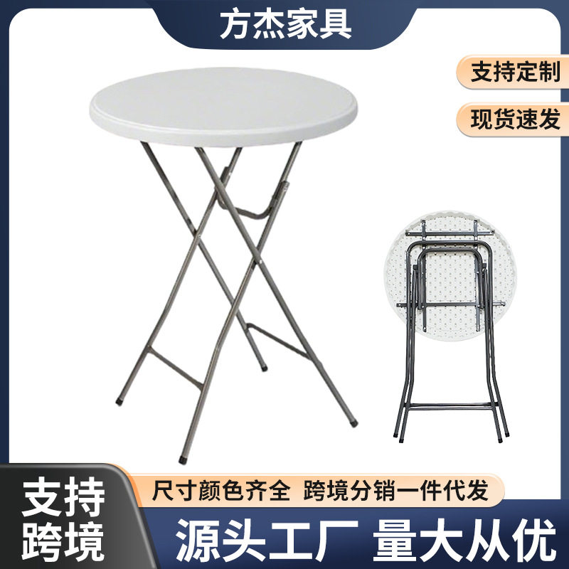 可定制折叠便携圆形户外咖啡桌