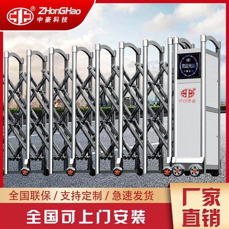 中豪电动伸缩门不锈钢收缩门学校工地工厂大门自动折叠推拉平移门