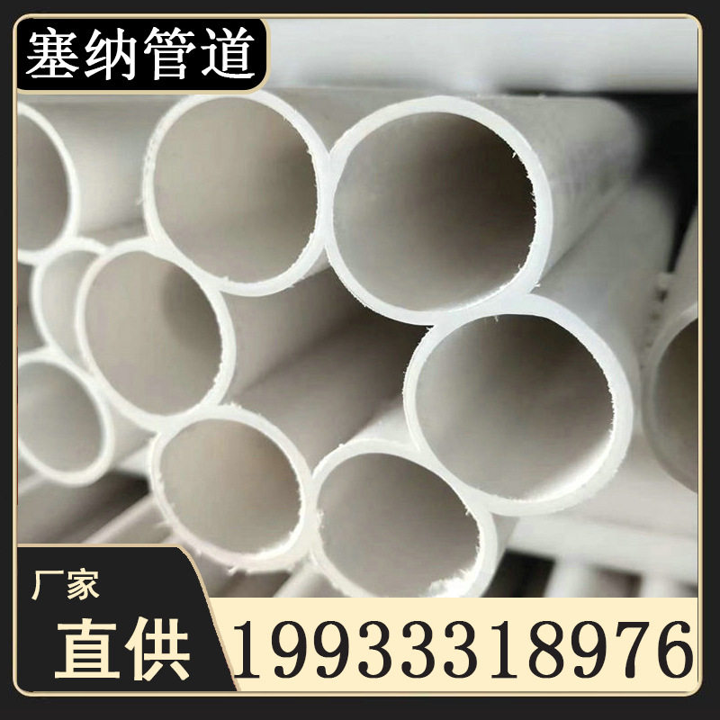 厂家直供pe七孔梅花管hdpe五孔梅花管pvc七孔梅花管型号齐全