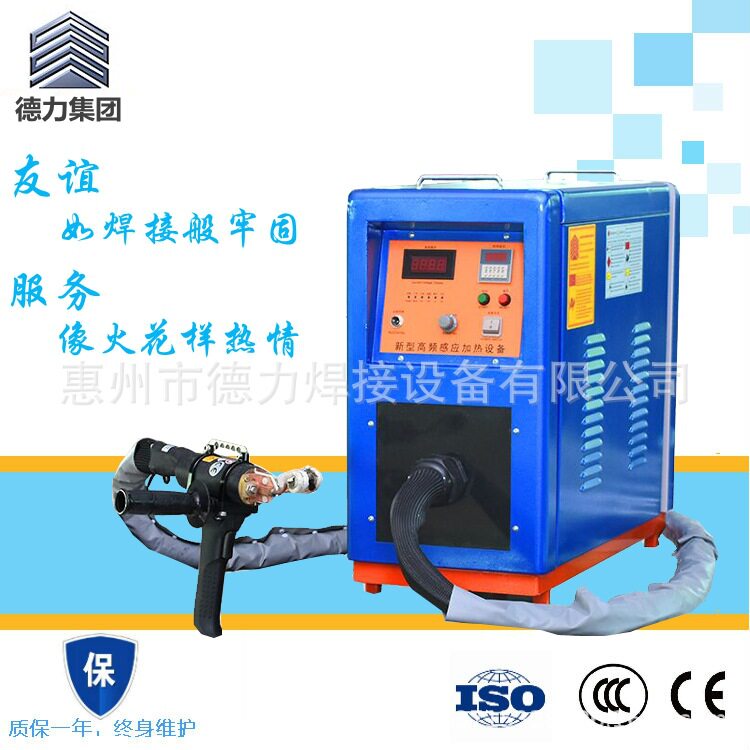 手持加热器压缩机铜管钎焊机连接管钎焊机