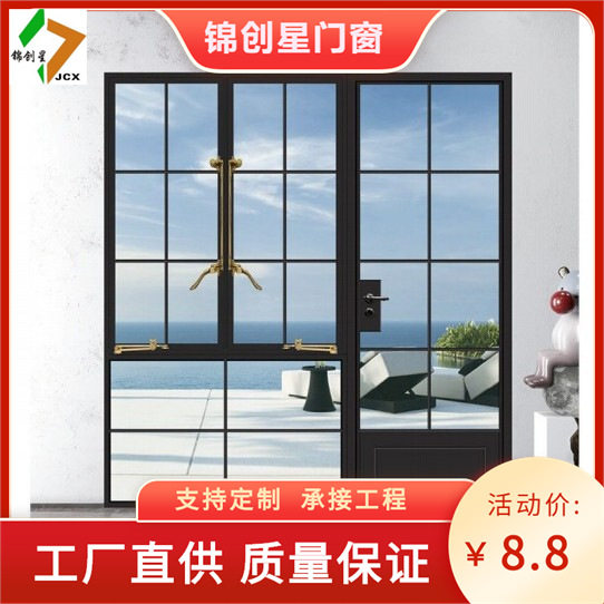 厂家法式窗户复古平开窗隔音玻璃平开窗老洋房别墅平开窗拱形门窗