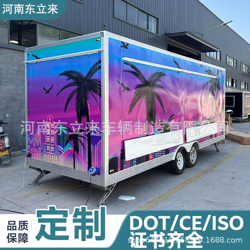 厂家食品方形餐车餐饮售卖汉堡咖啡小吃移动夜市多功能商用