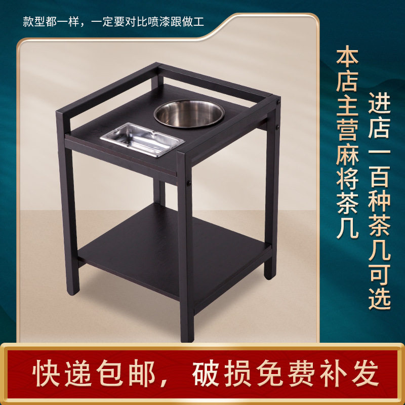全自动麻将机木板茶几茶水架茶水台棋牌室麻将桌边几烟灰缸置物架