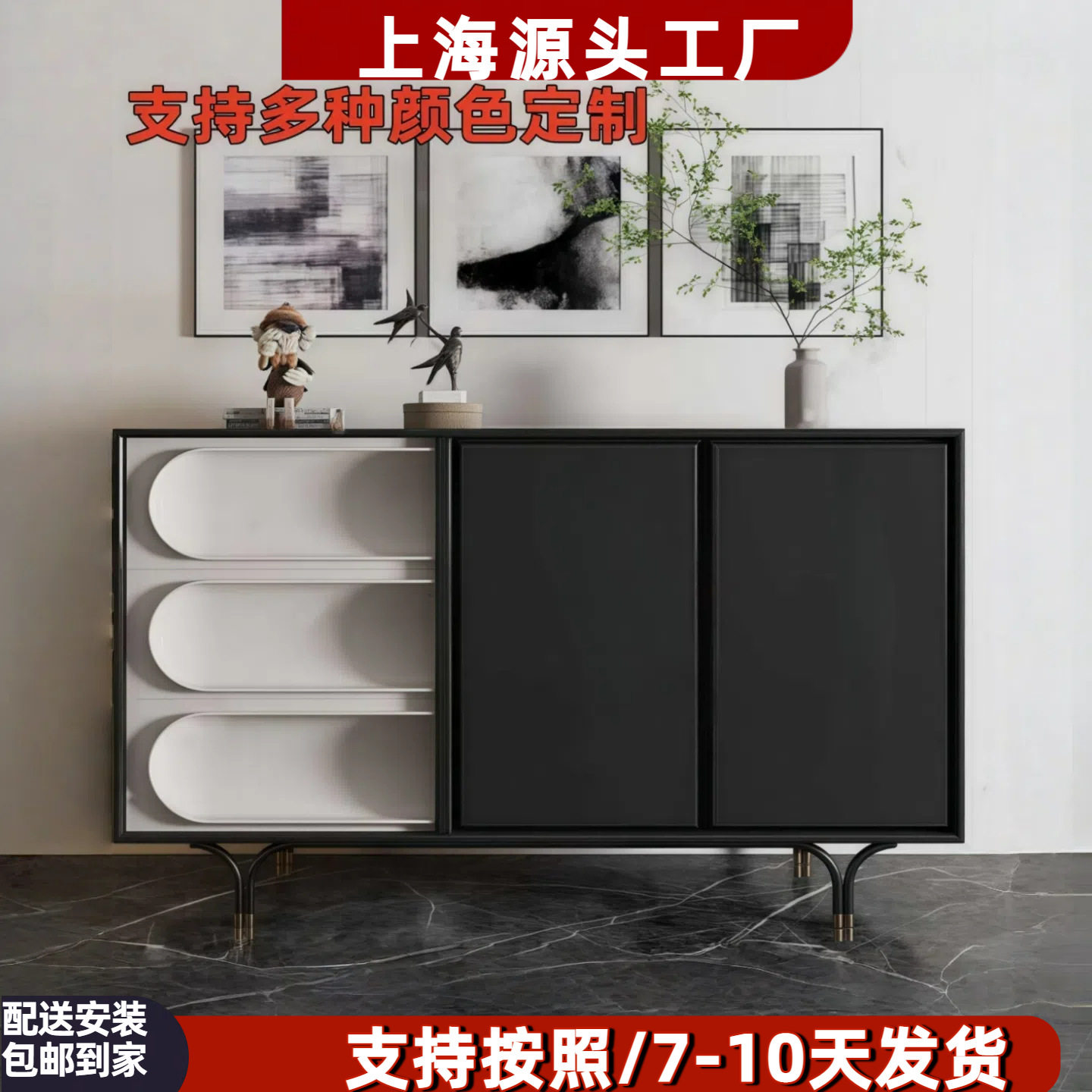 北欧简约烤漆餐边玄关柜