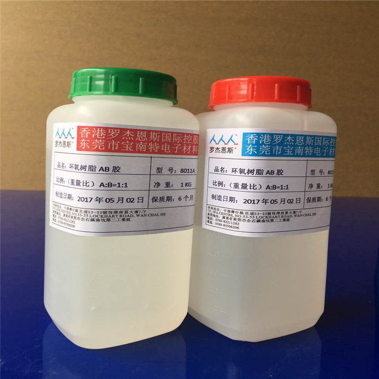 环氧树脂AB胶水高透明防水灌封绝缘密封60分钟固化ab胶粘接胶防水