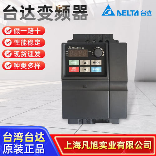 台达VFD-EL三相变频器460V原装