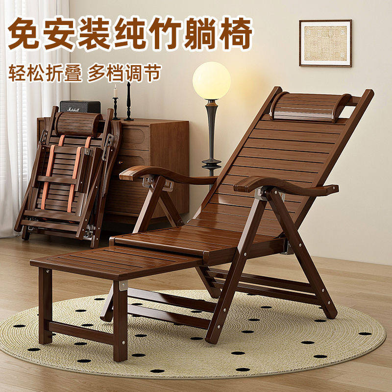 爱唯琪竹躺椅折叠椅午睡椅子老人阳台靠椅夏凉庭院凳午休懒人沙发