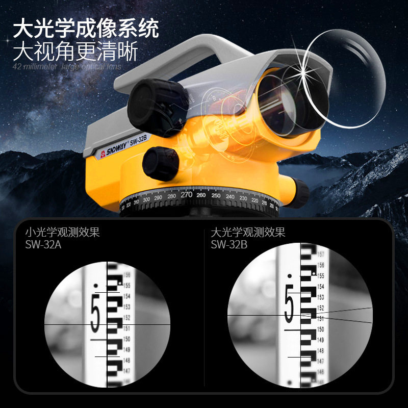 深达威SW-32A 32B水准仪工程测量自动安平建筑测绘32倍超平仪器