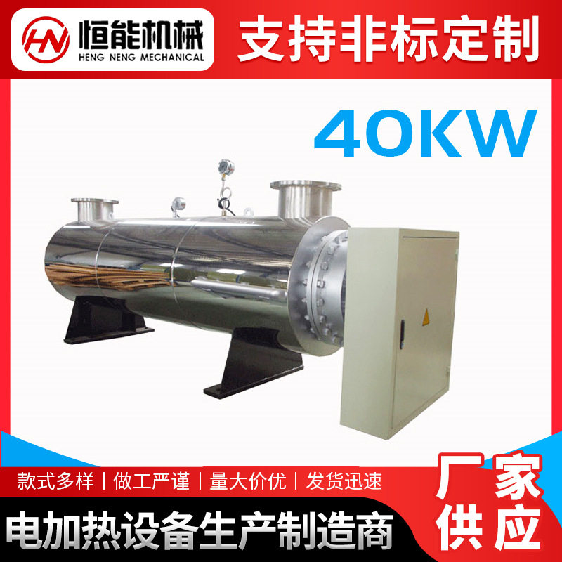 熔喷无纺布气体加热器 管道式压缩空气电加热器 热流循环加热系统