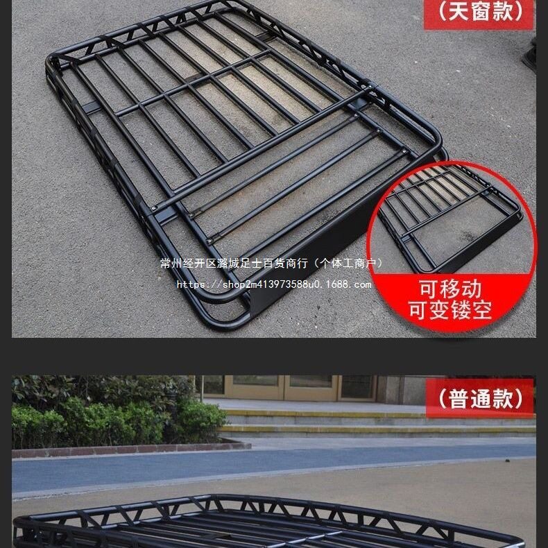 越野SUV专车专用免打孔汽车车顶行李框行李架旅行车载货架侧账
